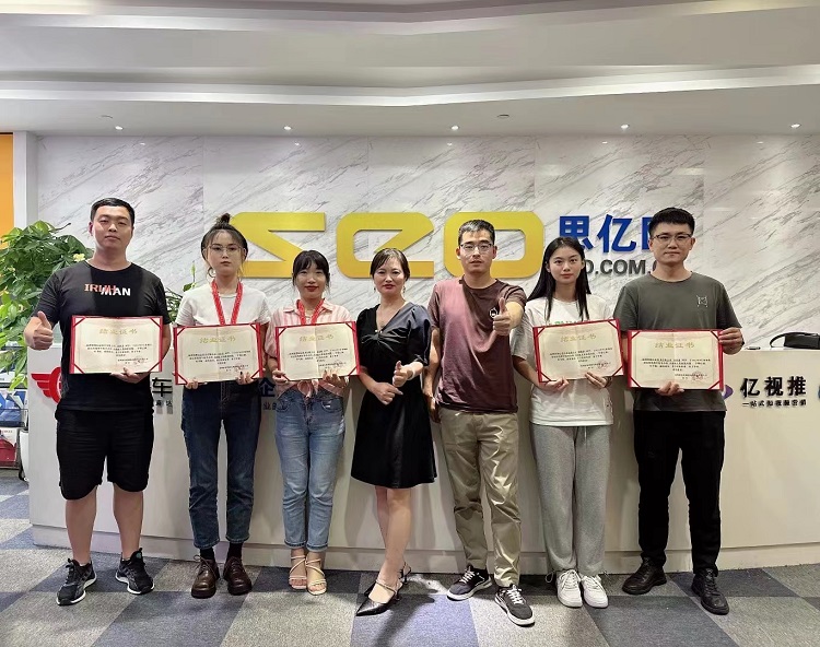 智博業(yè)務(wù)部外出學(xué)習(xí)——賦能成長 蓄勢前行